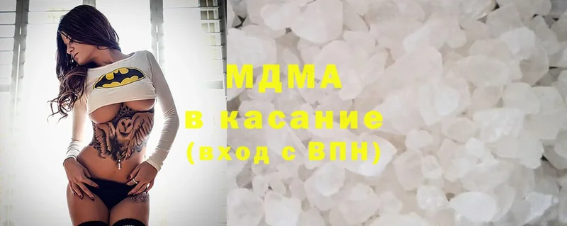 купить закладку  blacksprut   MDMA VHQ  Чусовой 